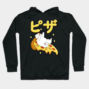 Pizza Makes Me Happy Hoodie